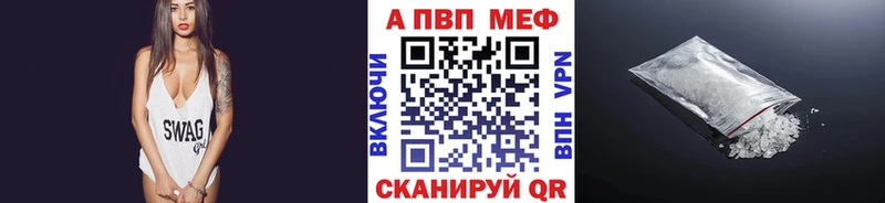 A-PVP Crystall hydra онион Среднеуральск