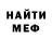 МЕТАДОН methadone TOCE RH