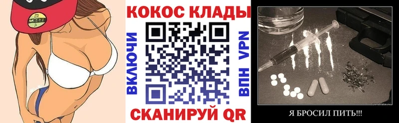 купить   Среднеуральск  OMG как зайти  Cocaine VHQ 