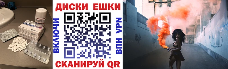 как найти   Среднеуральск  ЭКСТАЗИ DUBAI 