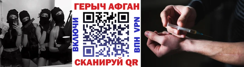 закладки  Среднеуральск  ГЕРОИН афганец 