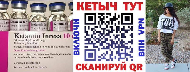КЕТАМИН ketamine Среднеуральск