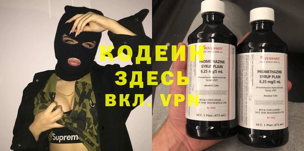 не бодяженный Белокуриха