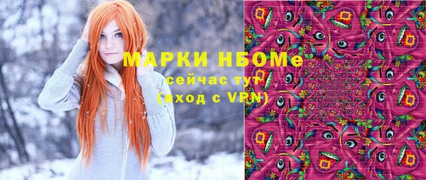 не бодяженный Белокуриха