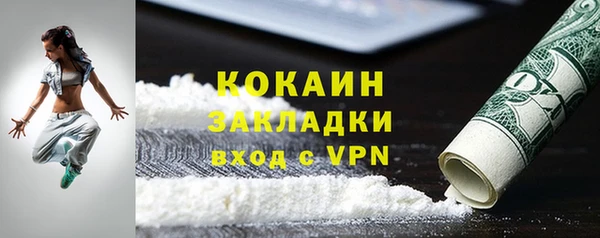 каннабис Беломорск
