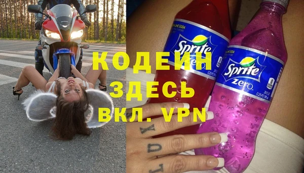 каннабис Беломорск