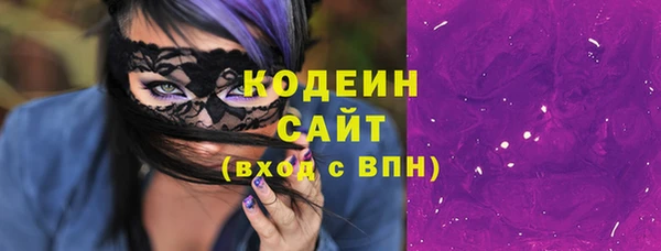 не бодяженный Белокуриха