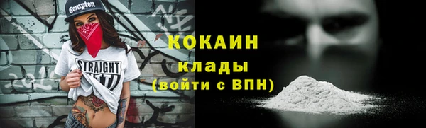 кокаин перу Белоозёрский
