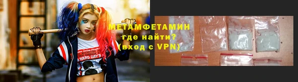 кокаин перу Белоозёрский
