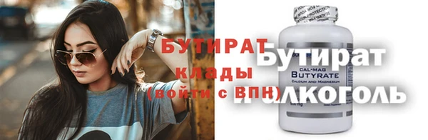 кокаин перу Белоозёрский