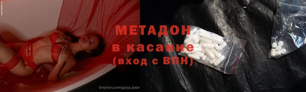 не бодяженный Белокуриха