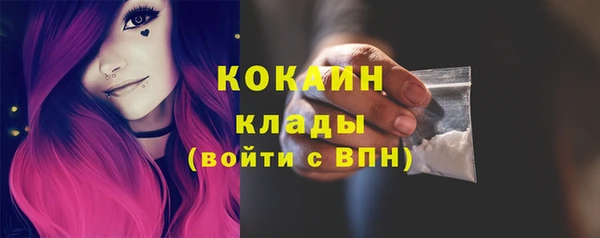 каннабис Беломорск