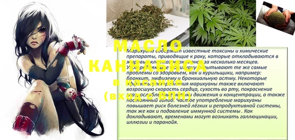 каннабис Беломорск