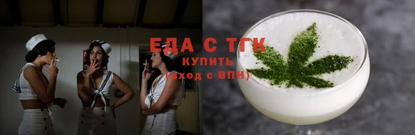 кокаин перу Белоозёрский