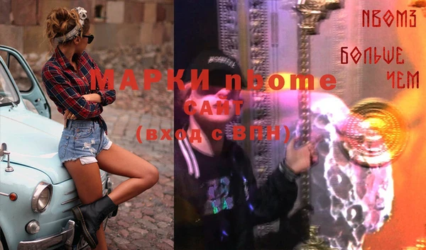 кокаин перу Белоозёрский