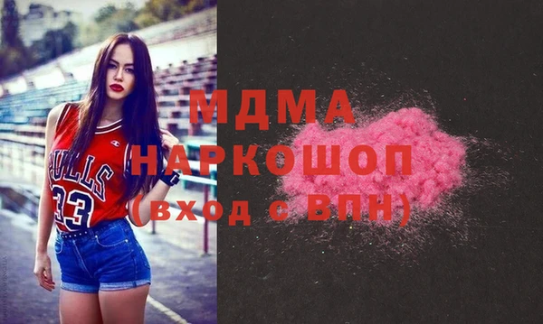 кокаин перу Белоозёрский