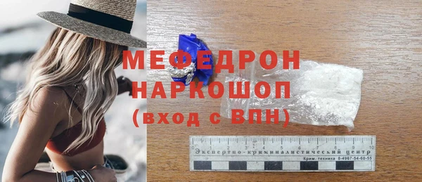кокаин перу Белоозёрский