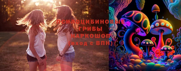 каннабис Беломорск