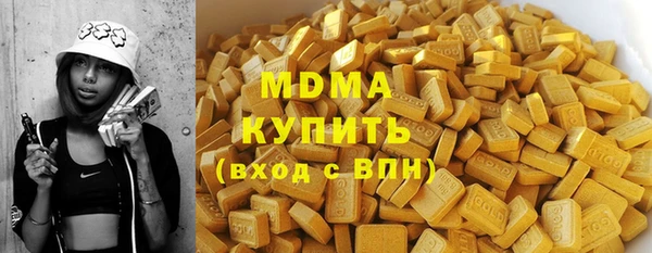каннабис Беломорск