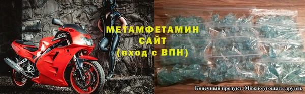 каннабис Беломорск