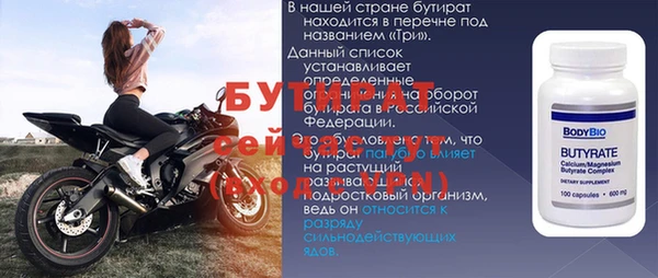не бодяженный Белокуриха