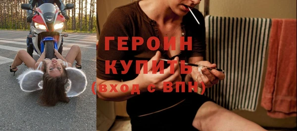 не бодяженный Белокуриха