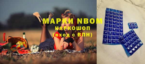 кокаин перу Белоозёрский
