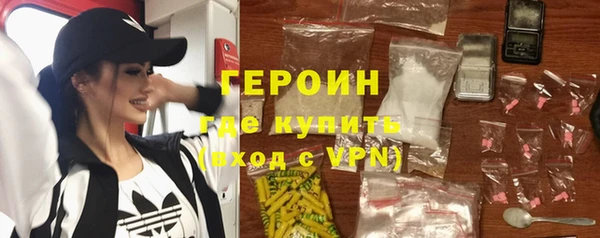 кокаин перу Белоозёрский