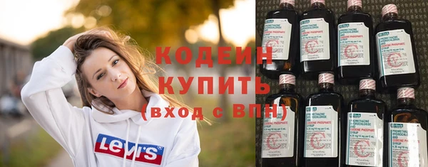 кокаин перу Белоозёрский