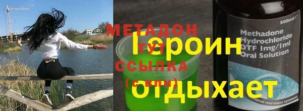 не бодяженный Белокуриха