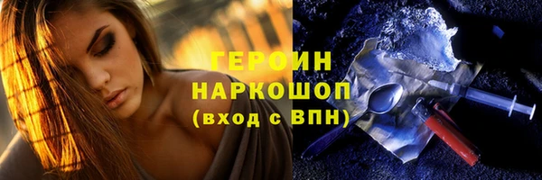 не бодяженный Белокуриха