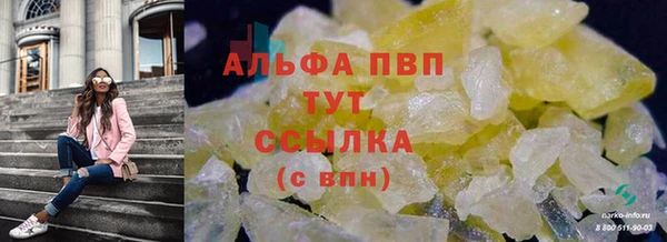 каннабис Беломорск