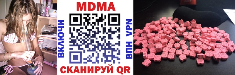 мега как войти  Среднеуральск  МДМА VHQ 