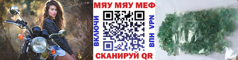 Мефедрон мука  Среднеуральск 