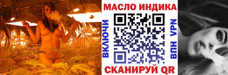 где купить наркоту  мега ONION  Дистиллят ТГК THC oil  Среднеуральск 